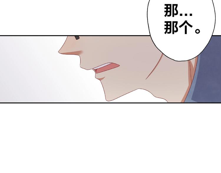 第12话 要去哪里！104