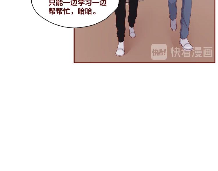 第25话 完结篇  在这里等你37