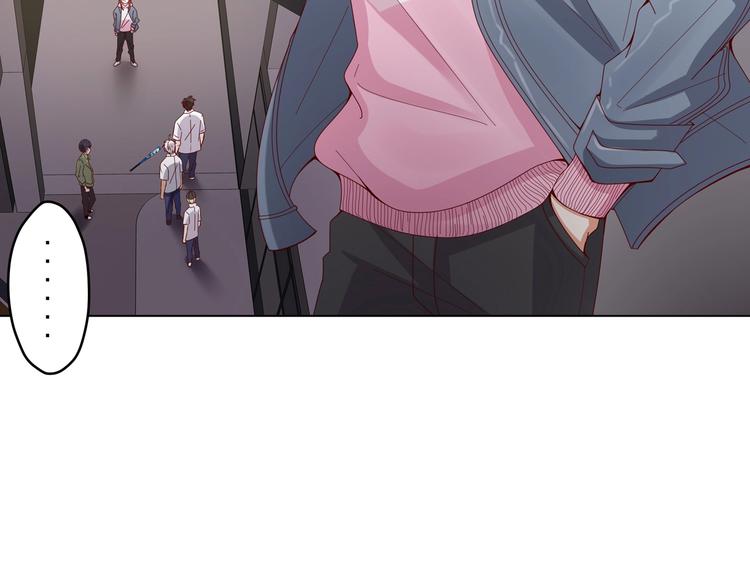 第1话 我黑皮你也敢惹？！77