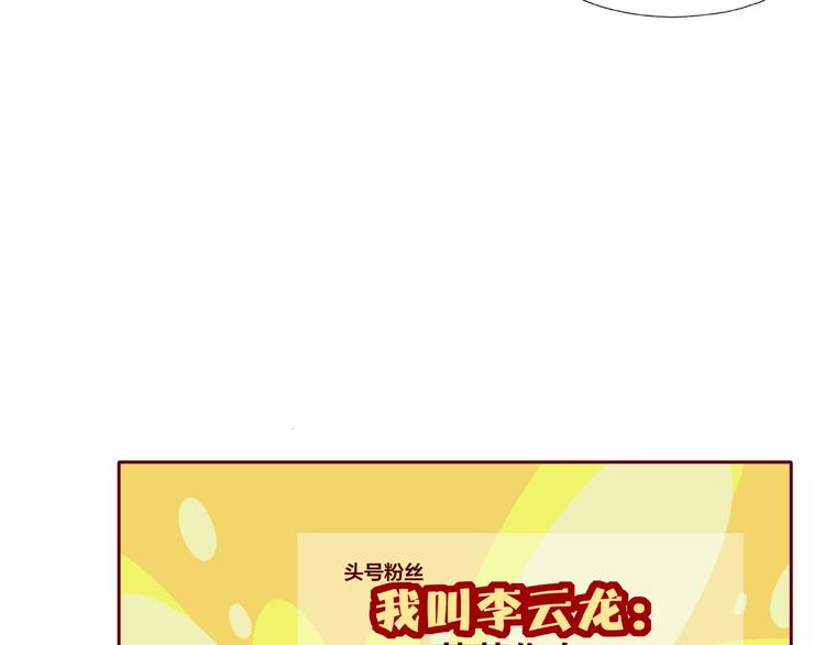 第25话 完结篇  在这里等你94