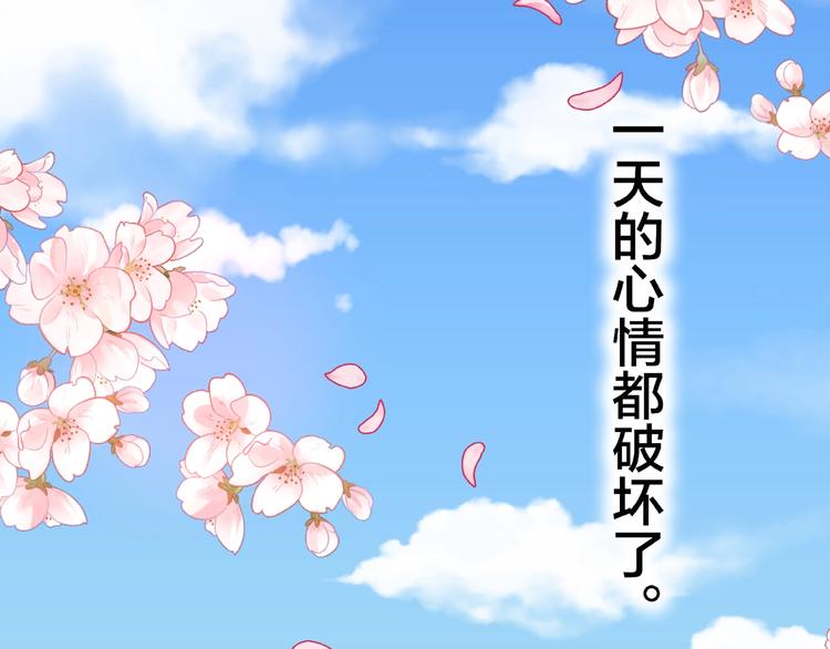 第3话 做我的奴隶吧！20