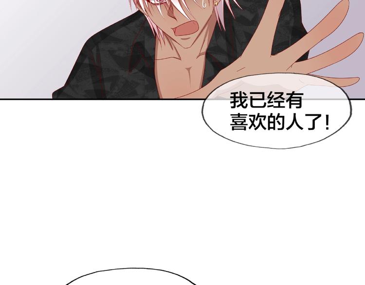 第17话 生日惊喜51