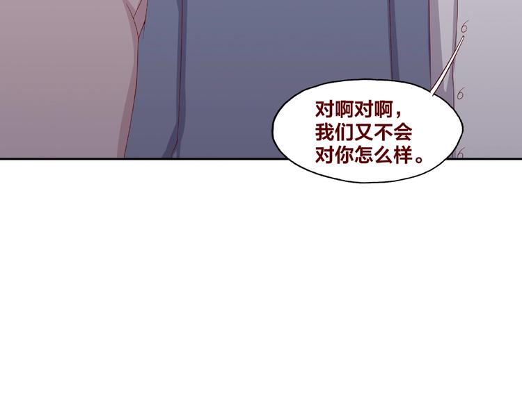 第22话 班长是那个人吗35