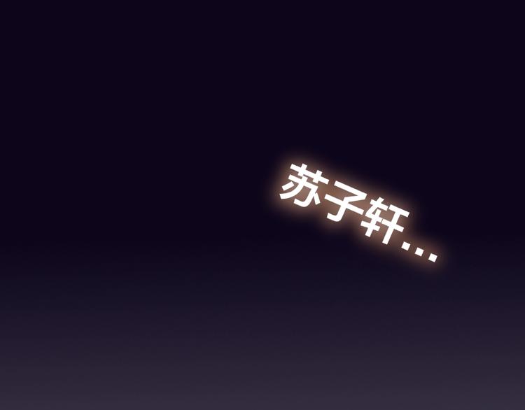 第18话 突发状况86