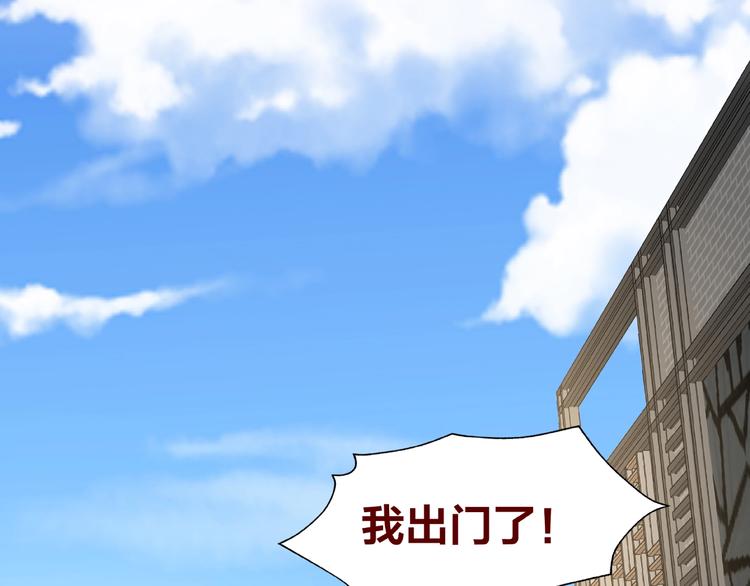 第25话 完结篇  在这里等你214