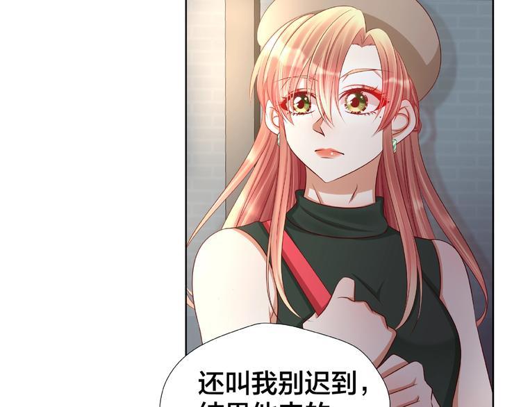 第4话 第一次的“约会”69