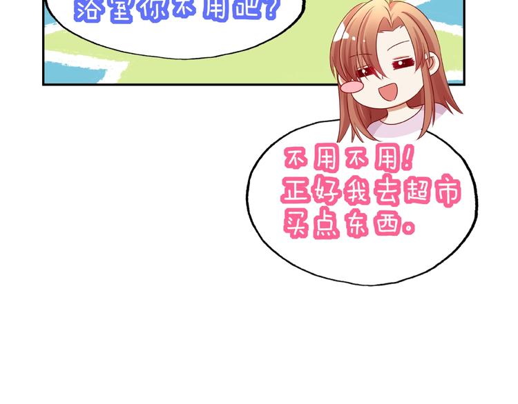 第14话 乌龙事件90
