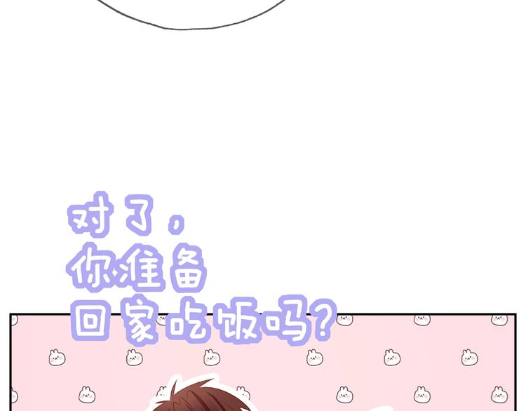第12话 要去哪里！102