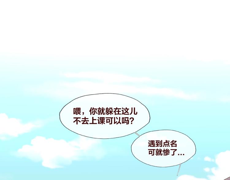 第21话 勇敢去做28
