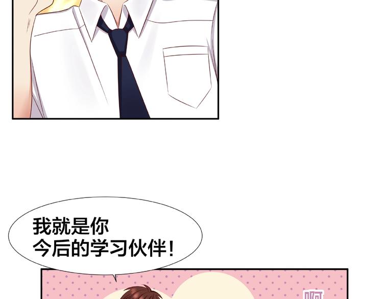 第2话 昨晚的女人就是你！44