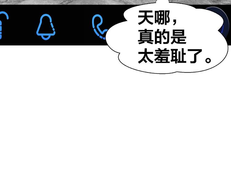 第8话  开门呐开门呐！106