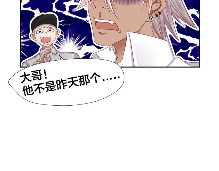 第2话 昨晚的女人就是你！122