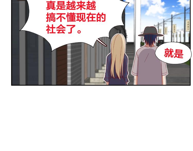 第14话 乌龙事件17