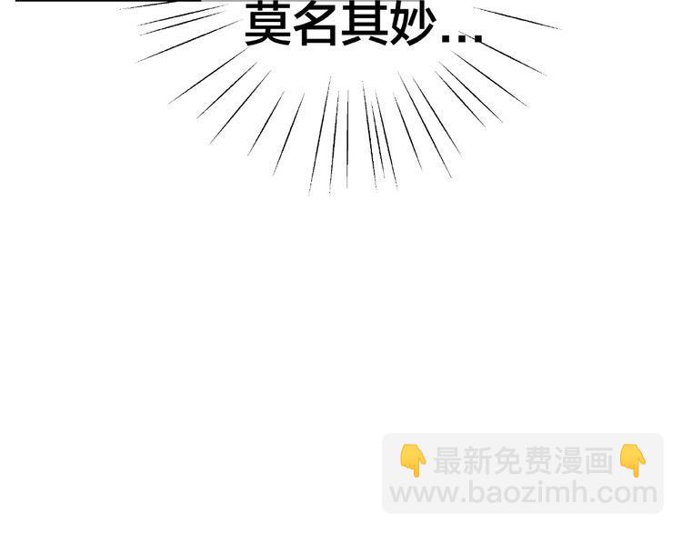 第5话 假扮女朋友？！60