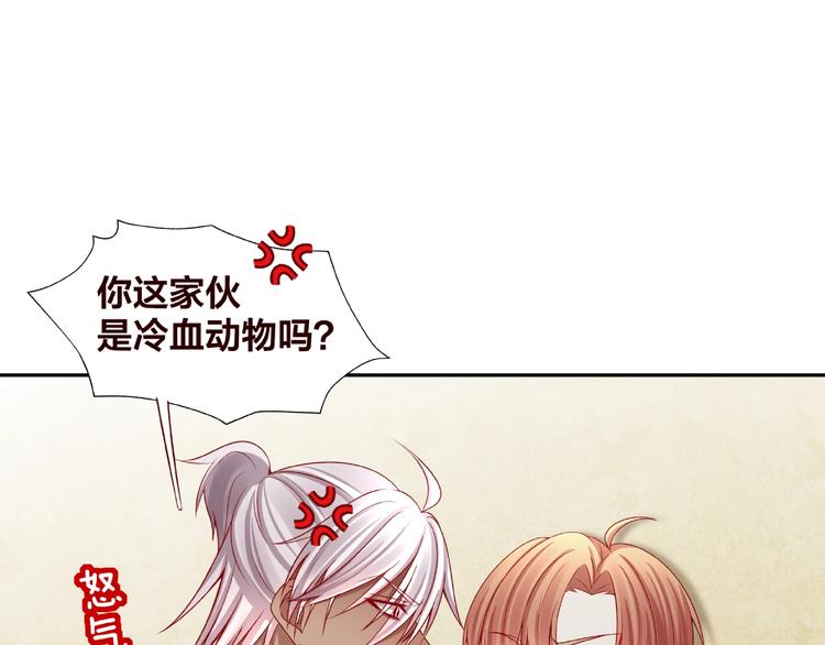 第20话 去你家47