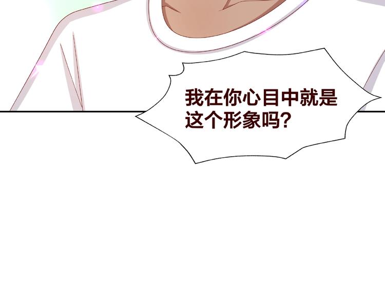 第20话 去你家77