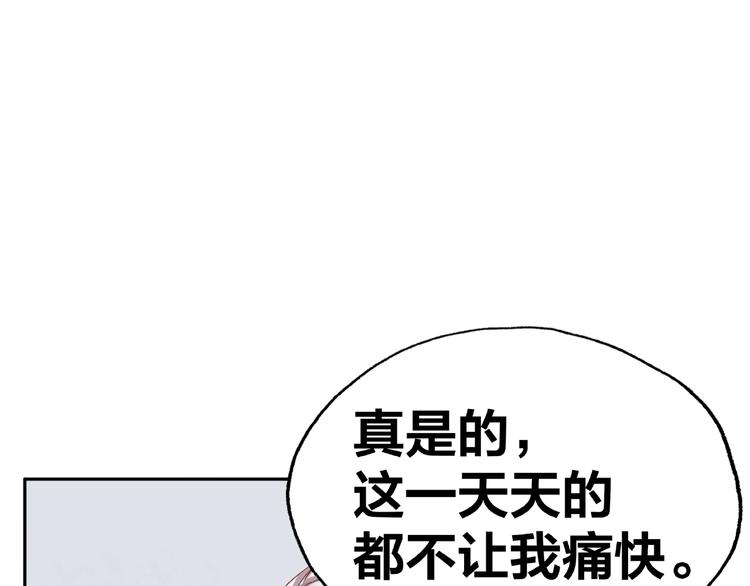 第12话 要去哪里！50