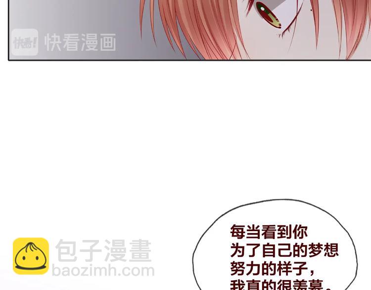 第25话 完结篇  在这里等你266