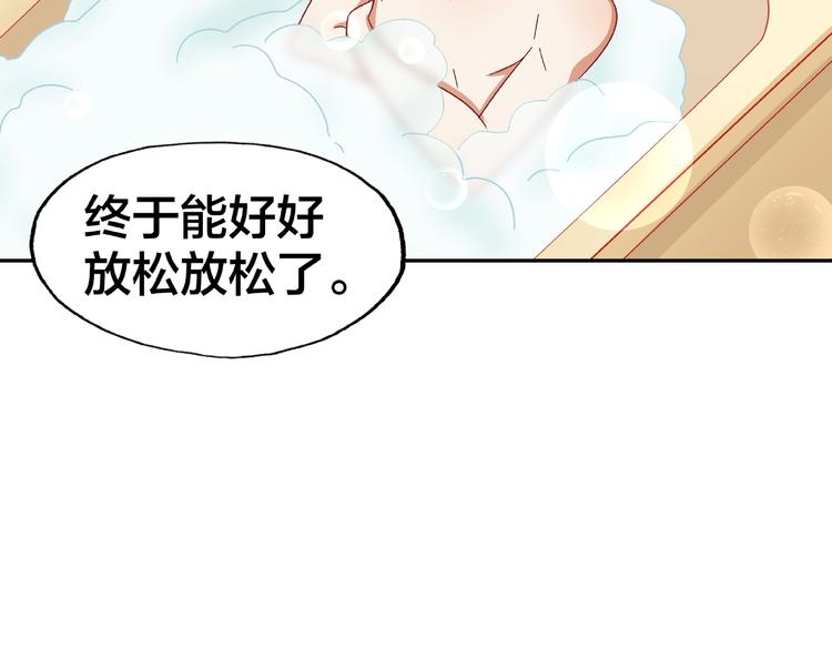 第14话 乌龙事件93