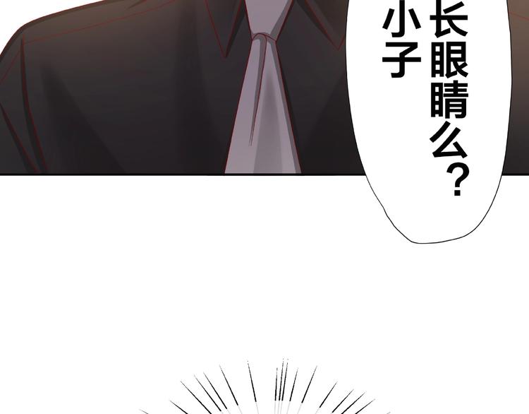 第8话  开门呐开门呐！5