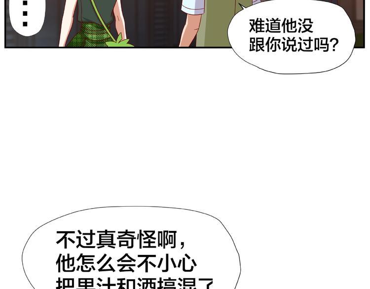 第7话 神秘人？！14