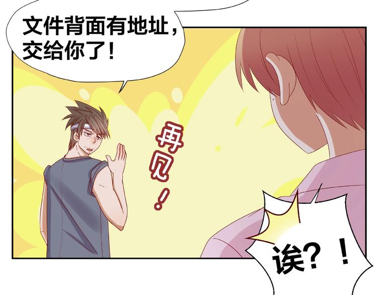 第7话 神秘人？！100