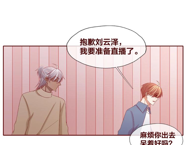 第25话 完结篇  在这里等你82