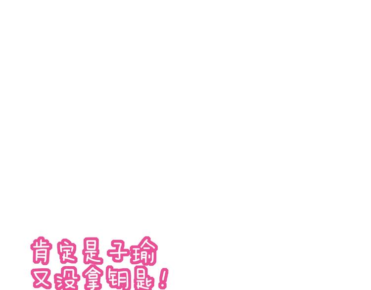 第14话 乌龙事件106