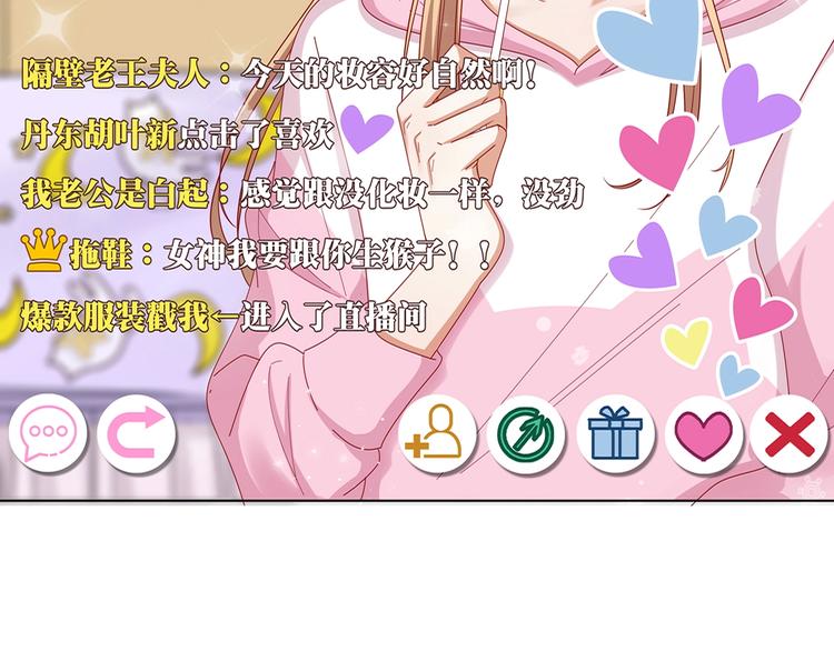 第1话 我黑皮你也敢惹？！16