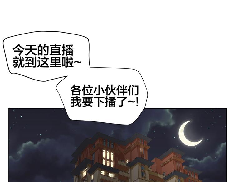 第1话 我黑皮你也敢惹？！19