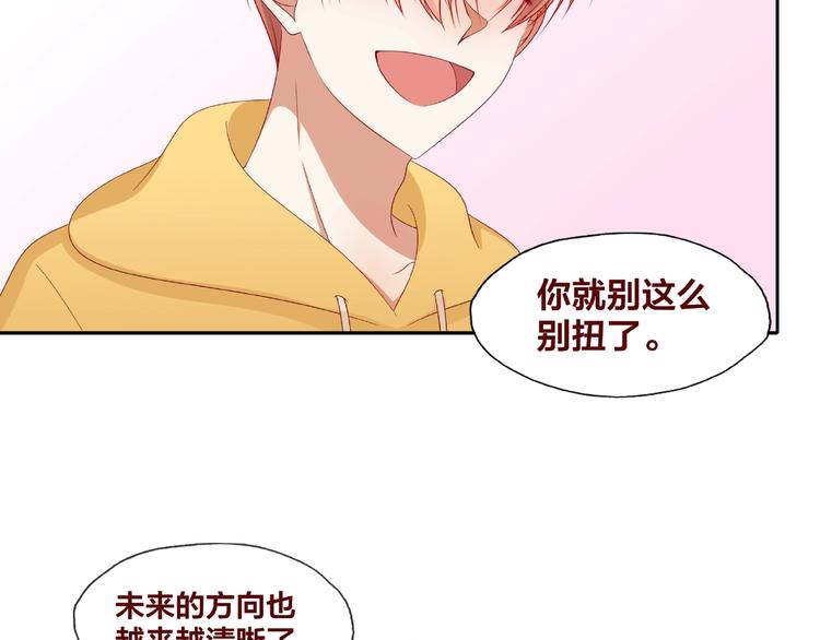 第25话 完结篇  在这里等你29
