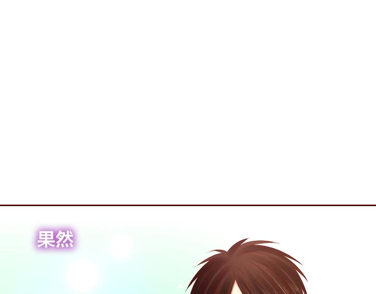 第25话 完结篇  在这里等你44