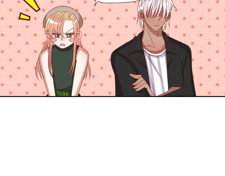 第6话 接受我的怒火吧！87