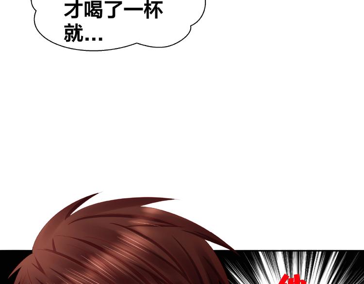 第7话 神秘人？！59