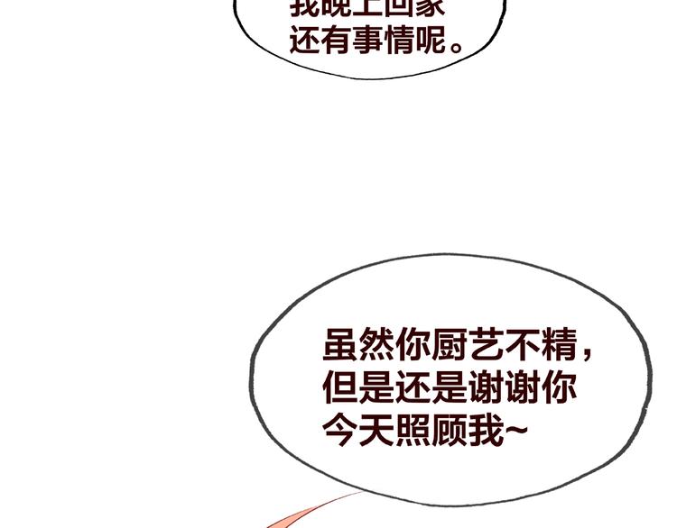 第19话 照顾67