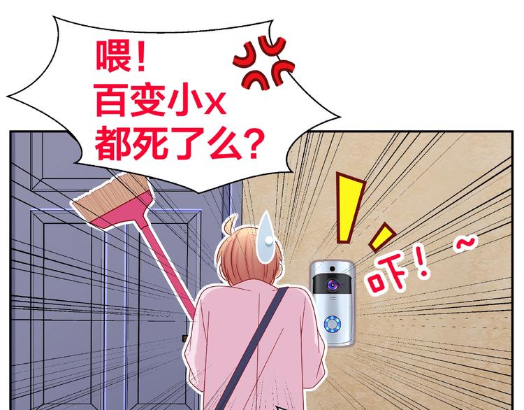 第8话  开门呐开门呐！99
