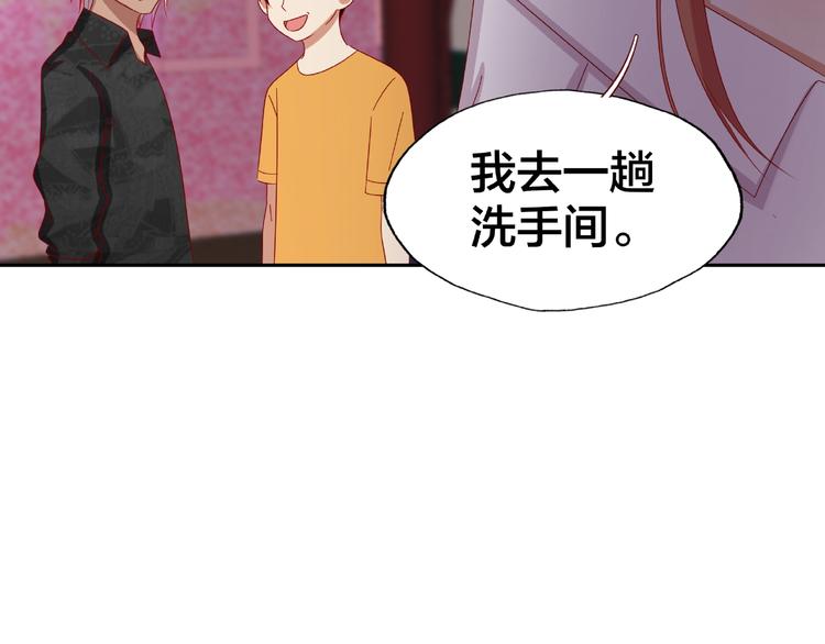 第16话 奇怪的举动23