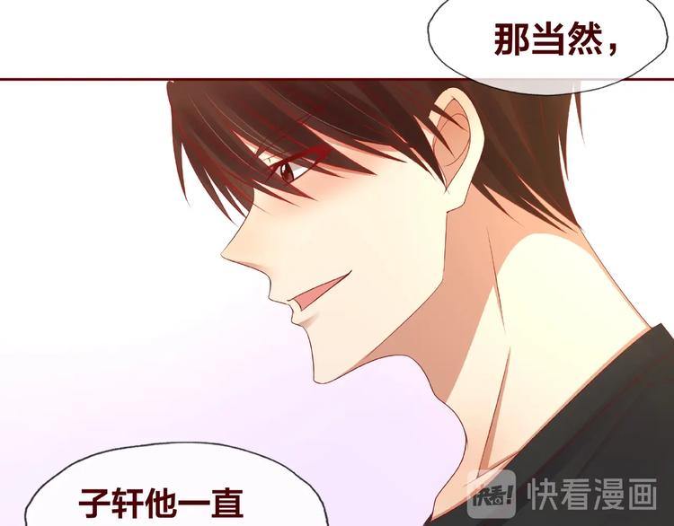 第25话 完结篇  在这里等你55