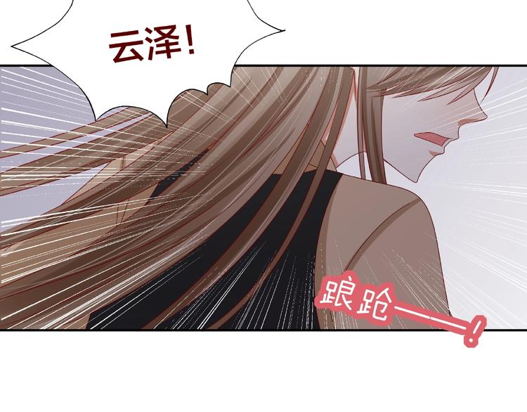 第17话 生日惊喜24