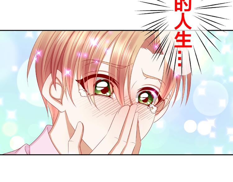 第7话 神秘人？！68