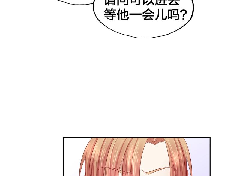 第14话 乌龙事件124