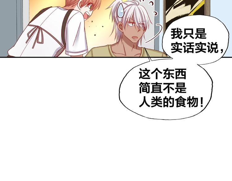 第11话 另一个黑皮人67