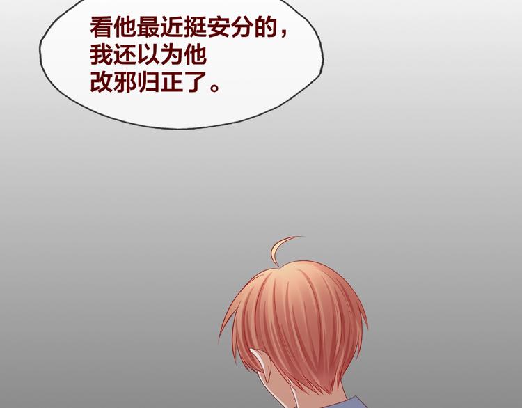 第25话 完结篇  在这里等你148