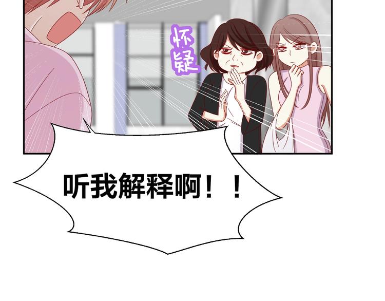 第9话 睡着7