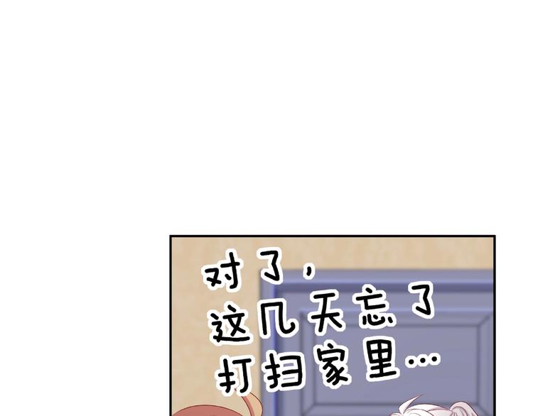 第9话 睡着80