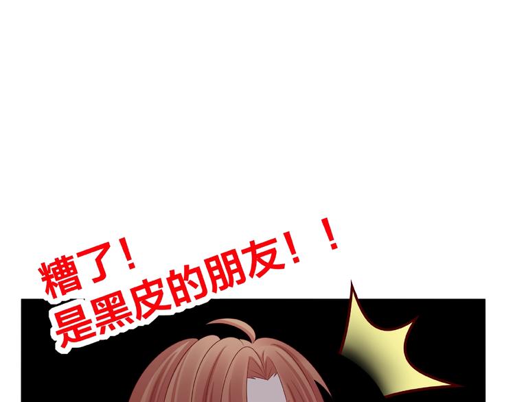 第13话 突发事件79