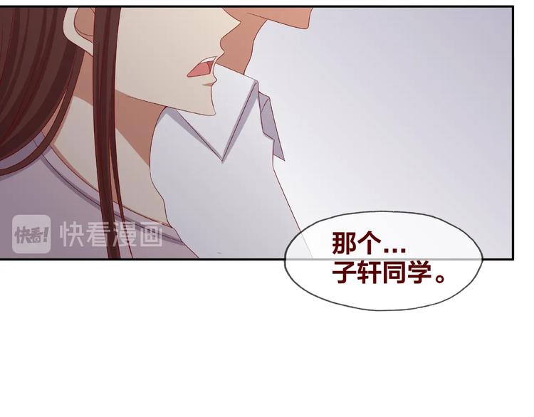 第22话 班长是那个人吗46