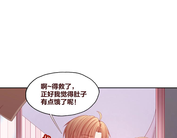 第22话 班长是那个人吗15