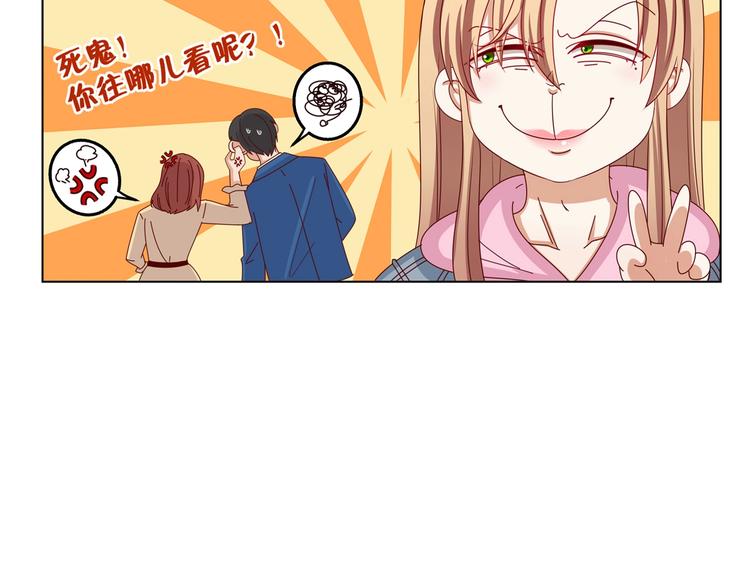 第1话 我黑皮你也敢惹？！52