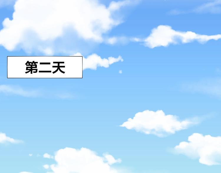 第12话 要去哪里！93